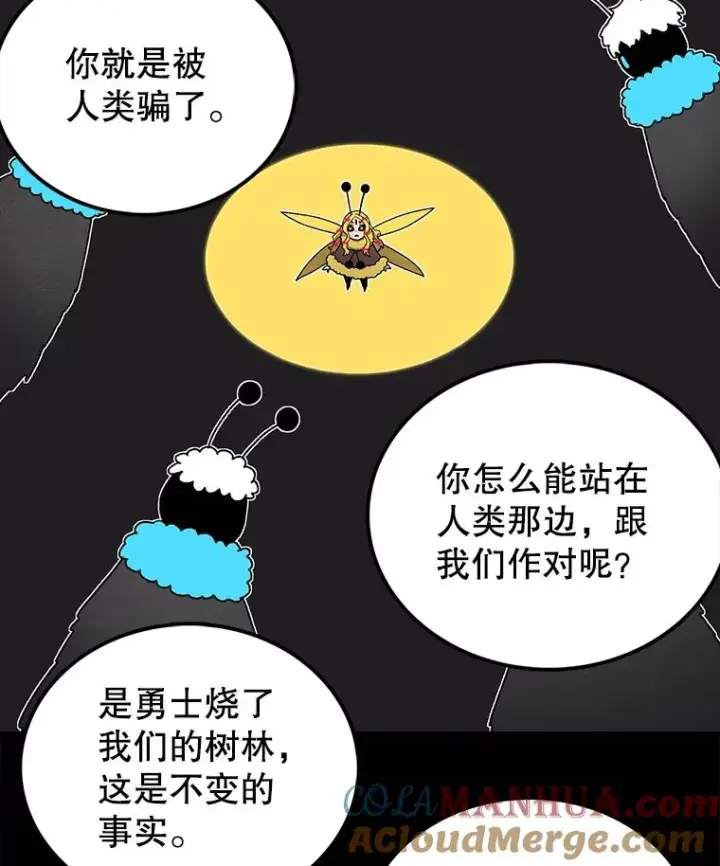 《时间静止的房子》46.噜噜的一生图69