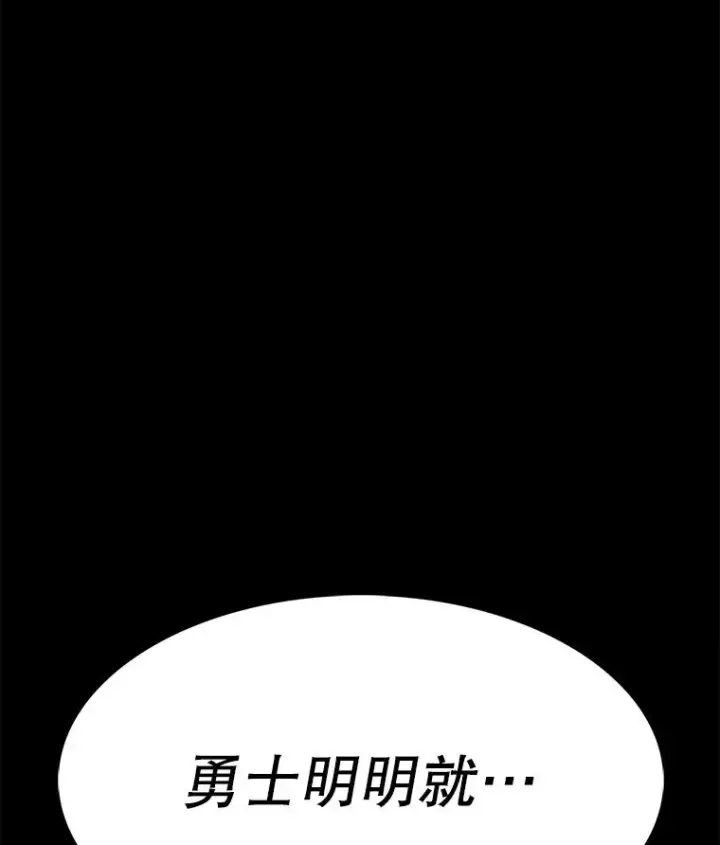 《时间静止的房子》46.噜噜的一生图75