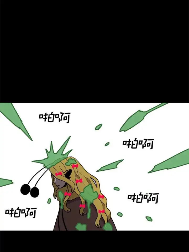 《时间静止的房子》46.噜噜的一生图82