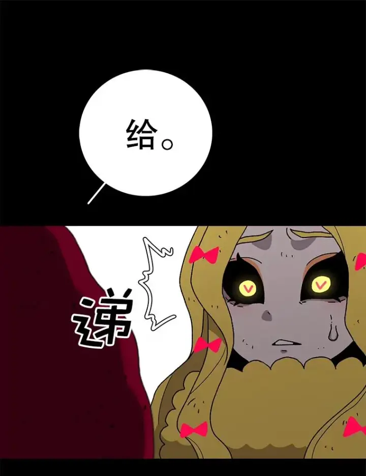 《时间静止的房子》46.噜噜的一生图92