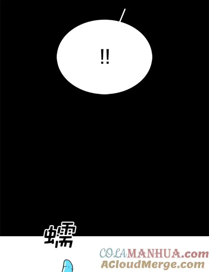 《时间静止的房子》46.噜噜的一生图93