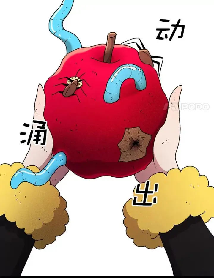 《时间静止的房子》46.噜噜的一生图94
