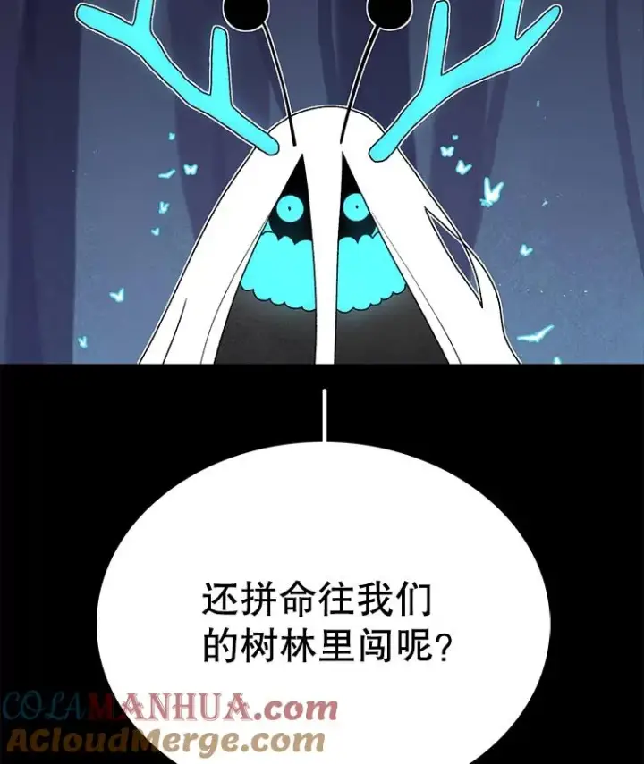 《时间静止的房子》47.真正的目的图101