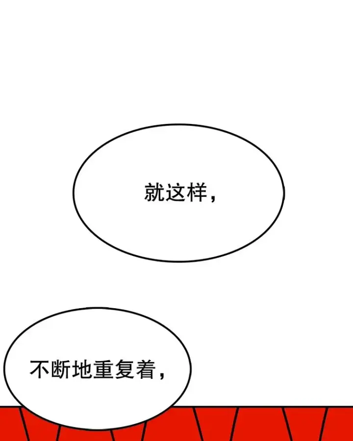 《时间静止的房子》47.真正的目的图111