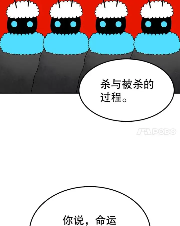 《时间静止的房子》47.真正的目的图112