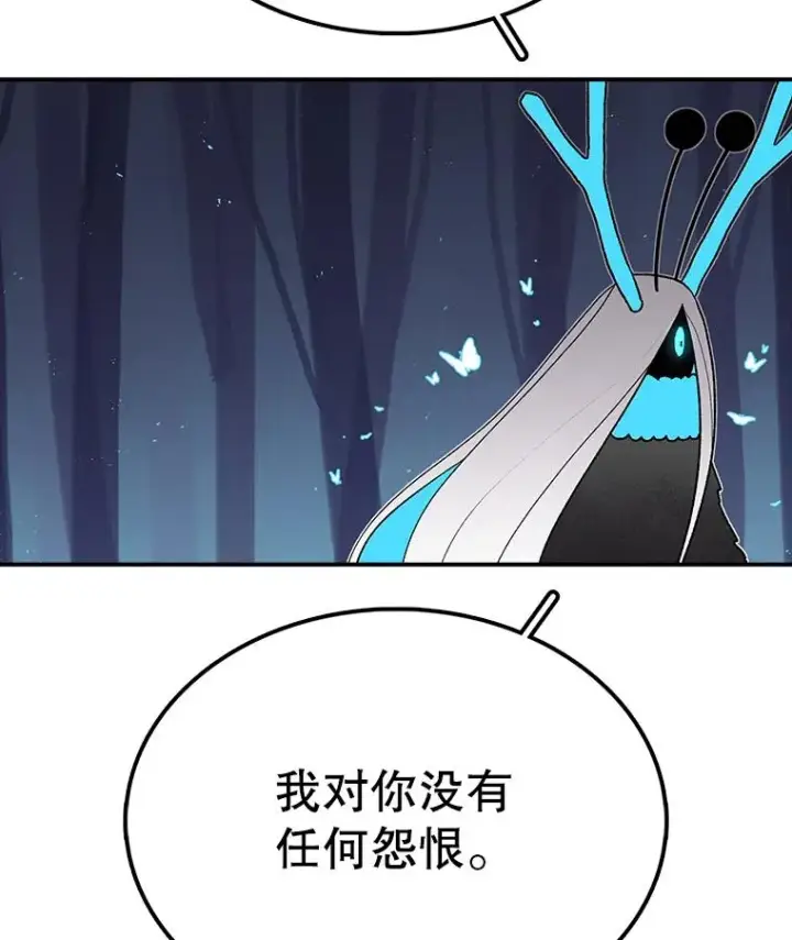《时间静止的房子》47.真正的目的图124