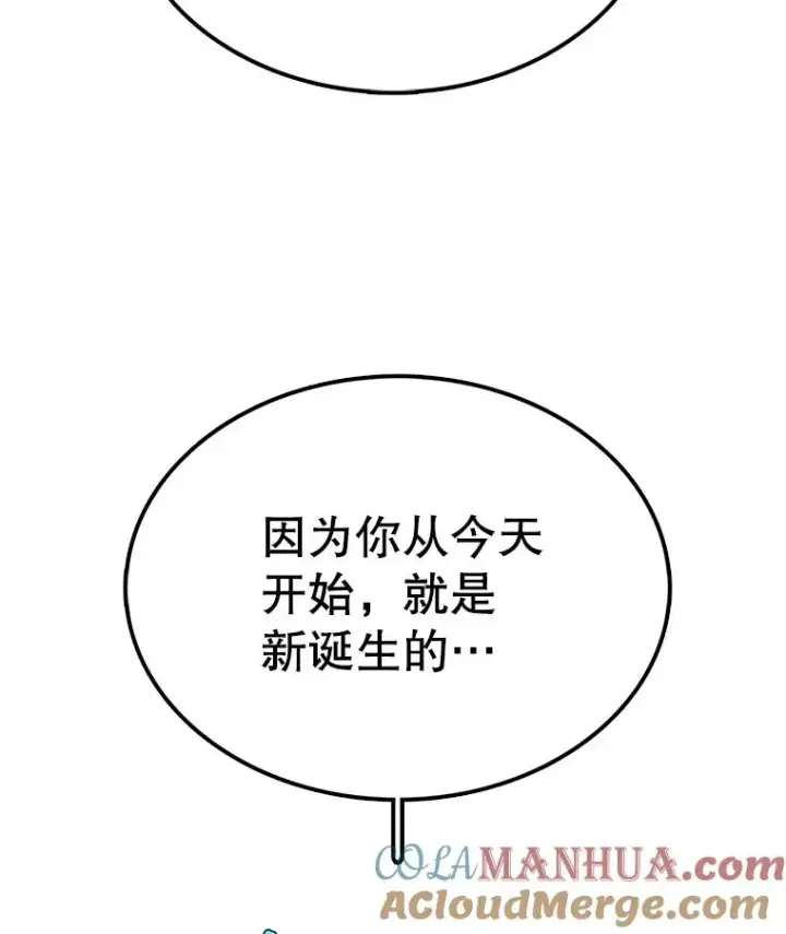 《时间静止的房子》47.真正的目的图125