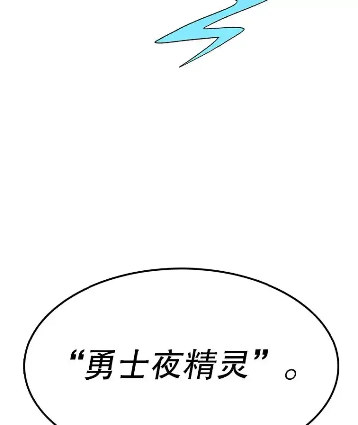 《时间静止的房子》47.真正的目的图127