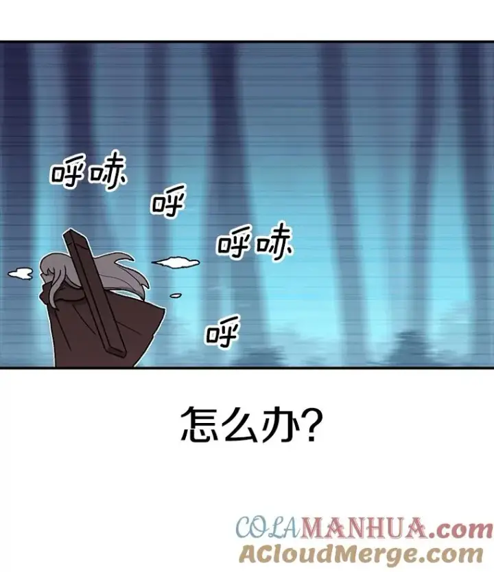 《时间静止的房子》47.真正的目的图13