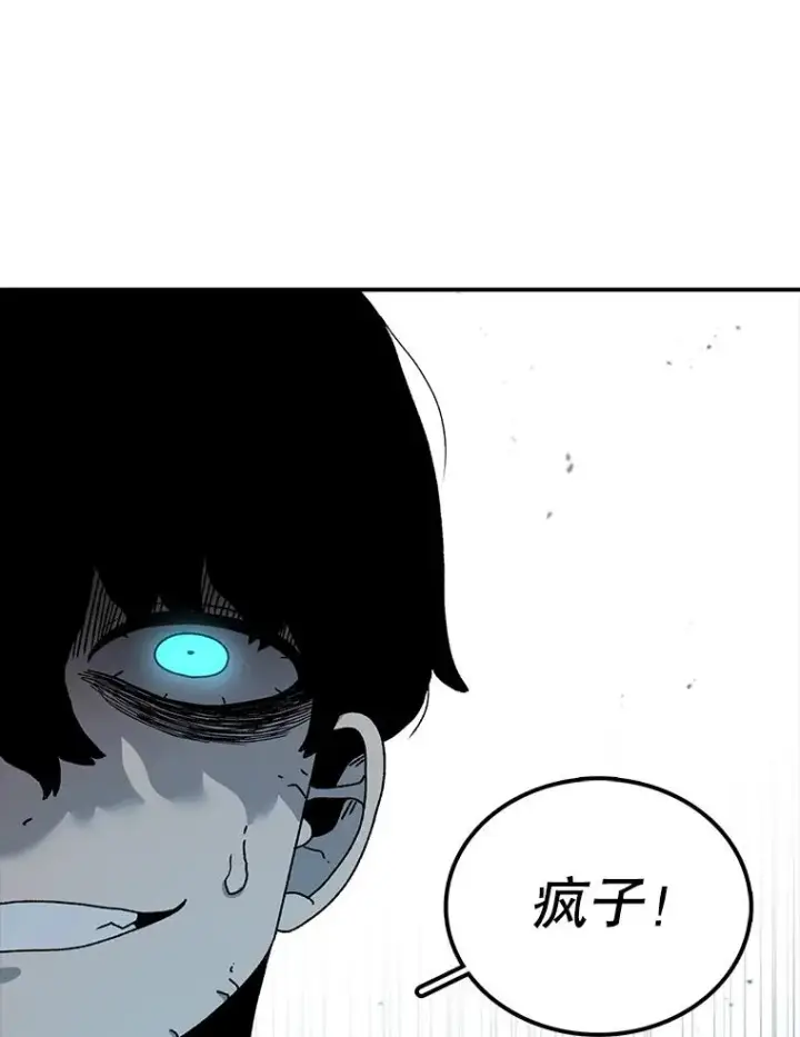 《时间静止的房子》47.真正的目的图130
