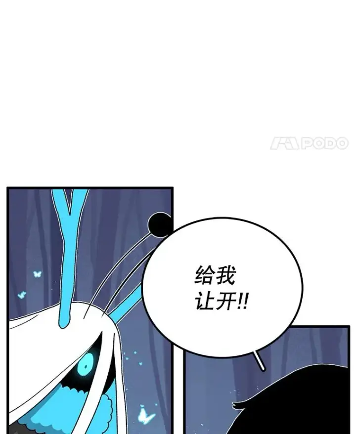 《时间静止的房子》47.真正的目的图146
