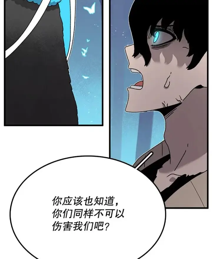 《时间静止的房子》47.真正的目的图147