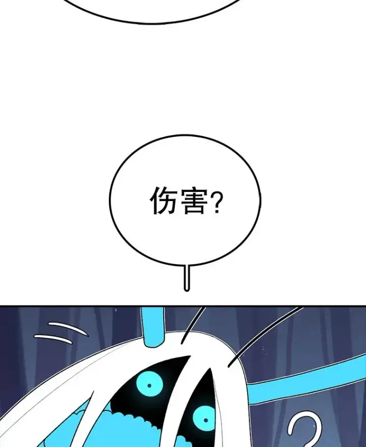 《时间静止的房子》47.真正的目的图148