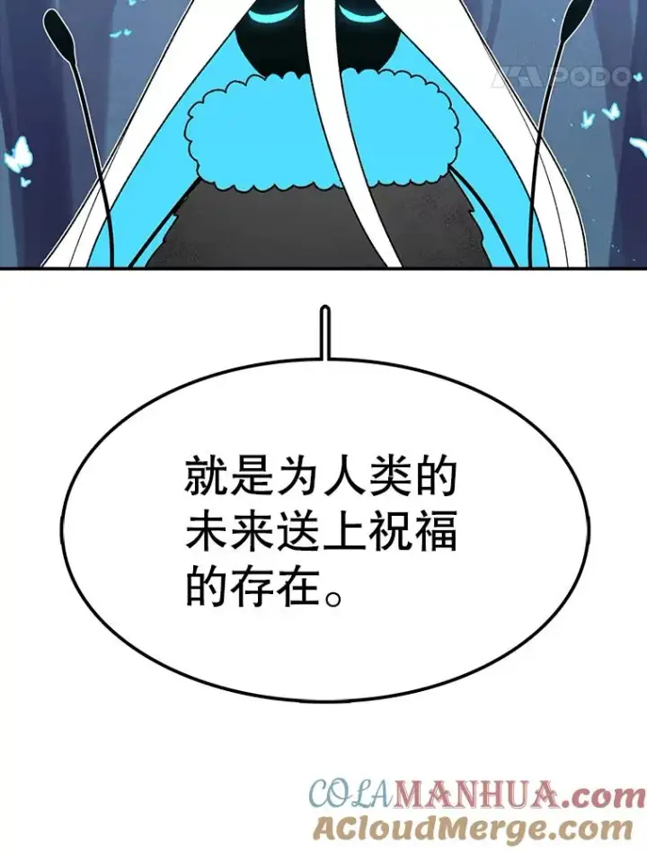 《时间静止的房子》47.真正的目的图153