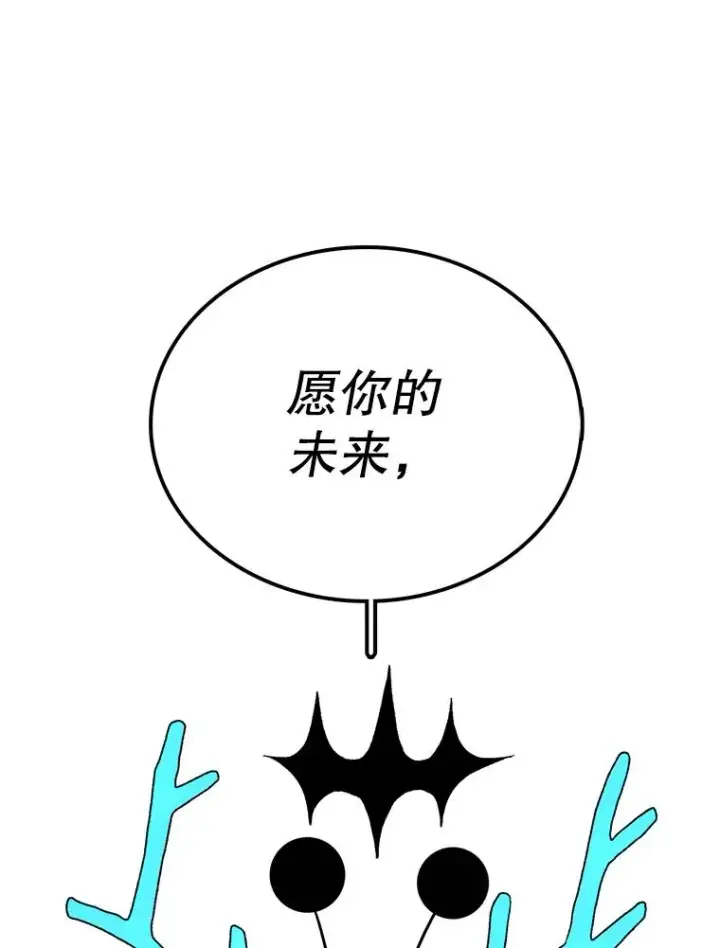 《时间静止的房子》47.真正的目的图154