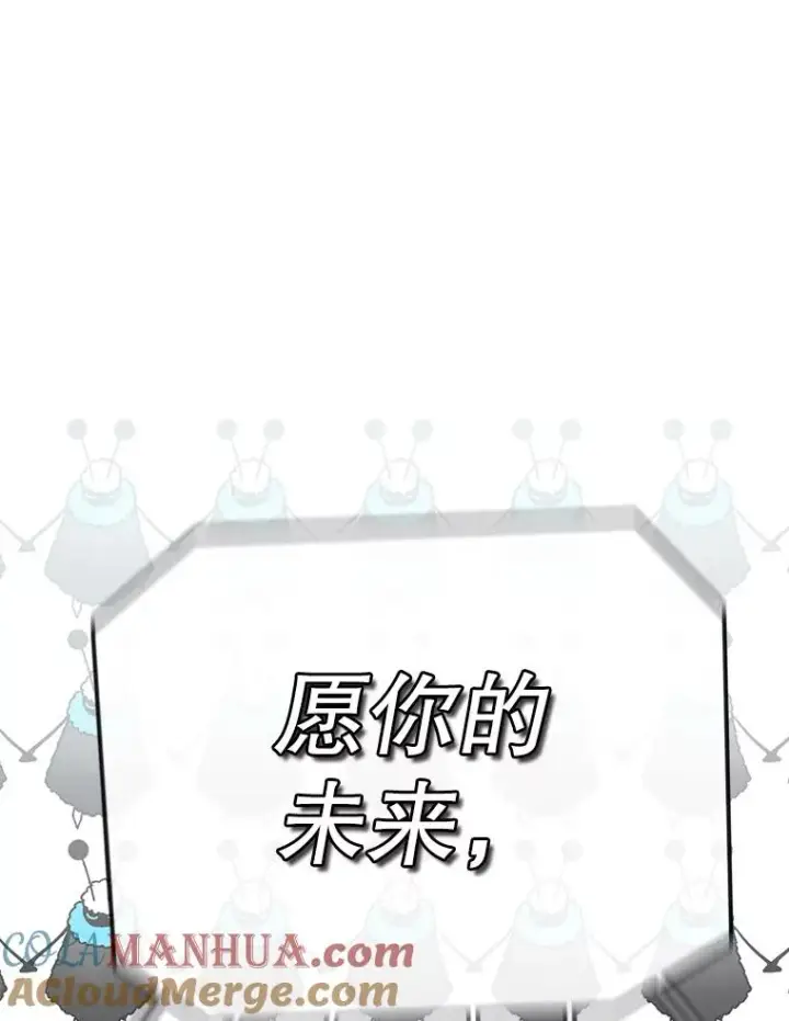 《时间静止的房子》47.真正的目的图157