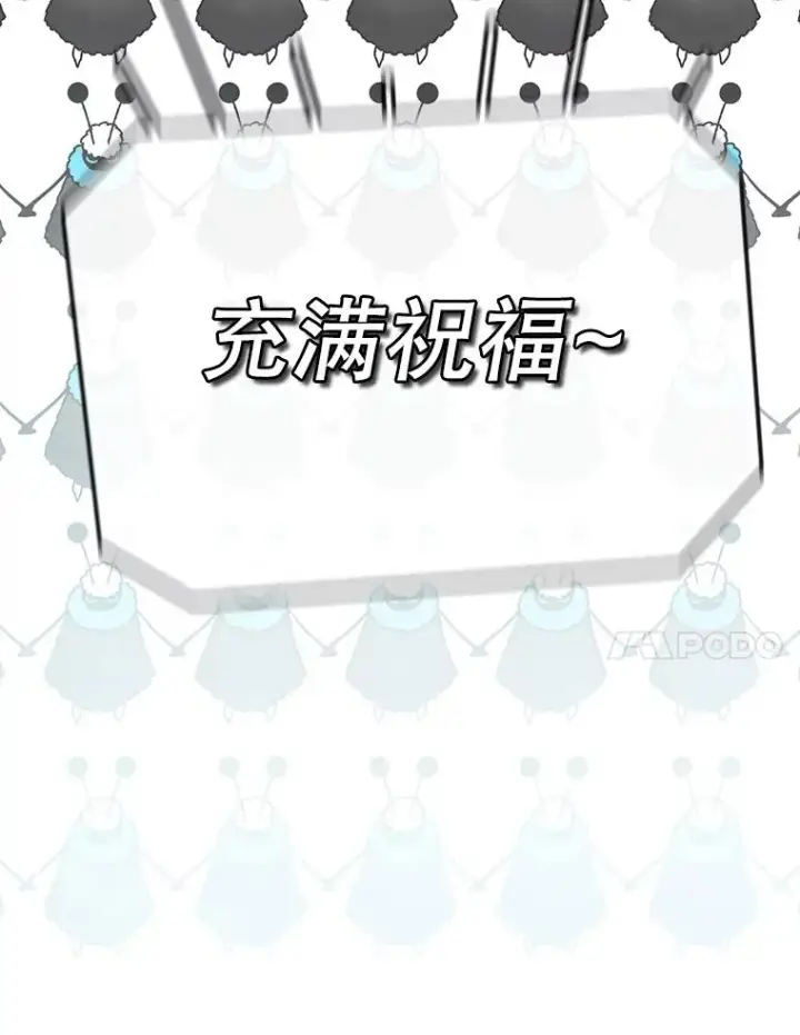 《时间静止的房子》47.真正的目的图159