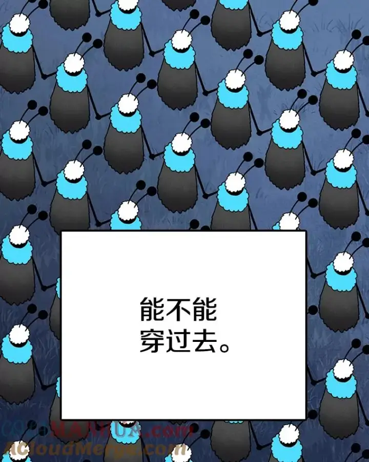 《时间静止的房子》47.真正的目的图165