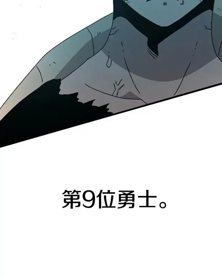 《时间静止的房子》47.真正的目的图168
