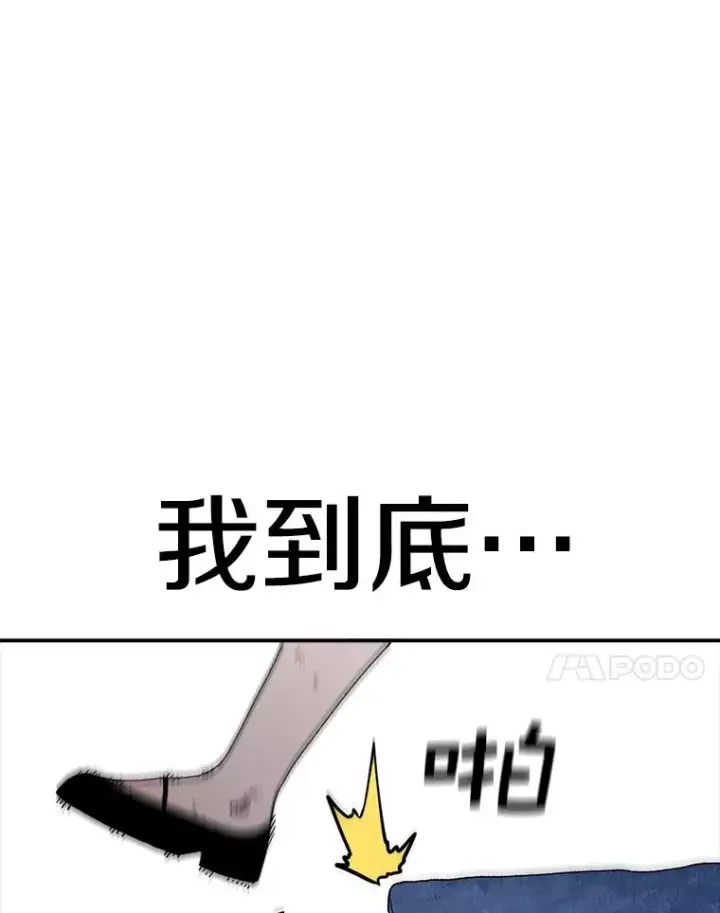 《时间静止的房子》47.真正的目的图19