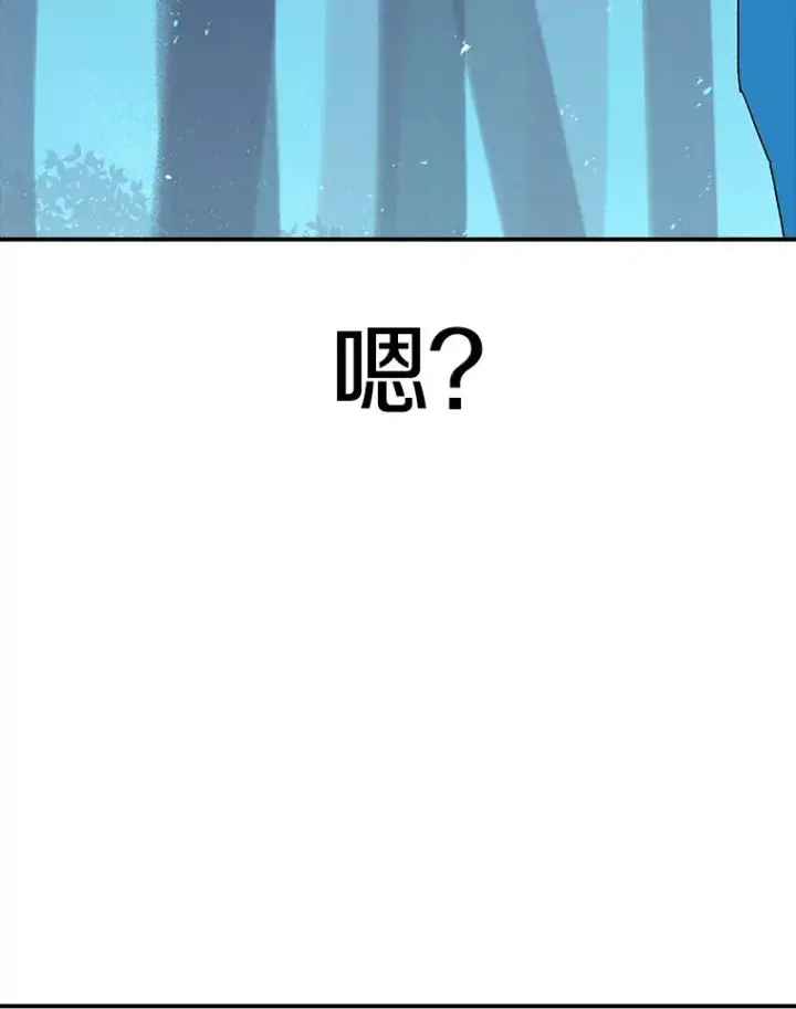 《时间静止的房子》47.真正的目的图22