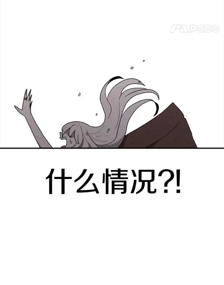 《时间静止的房子》47.真正的目的图23