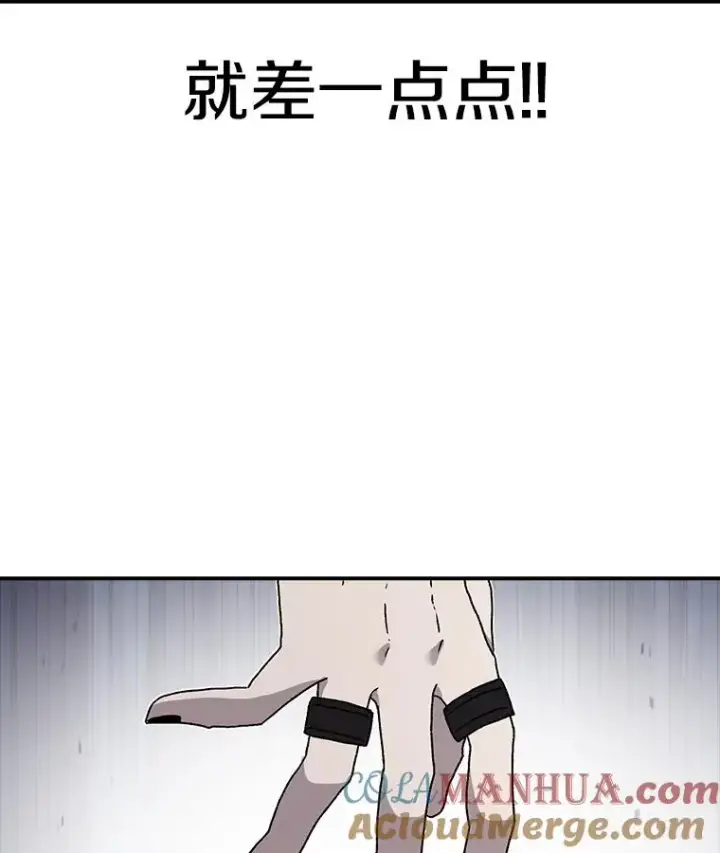 《时间静止的房子》47.真正的目的图45