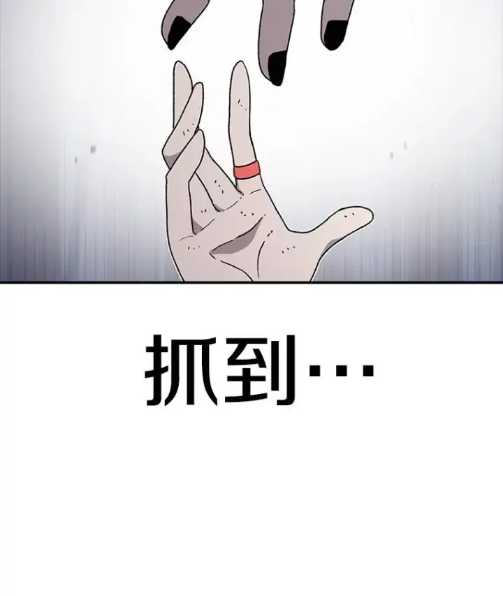 《时间静止的房子》47.真正的目的图46