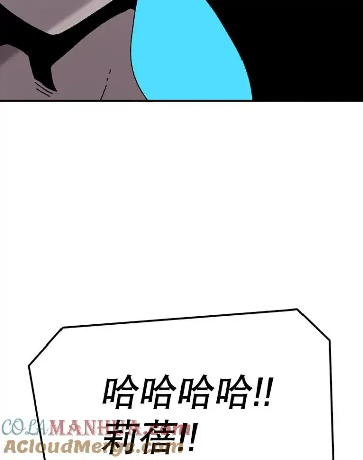 《时间静止的房子》47.真正的目的图53