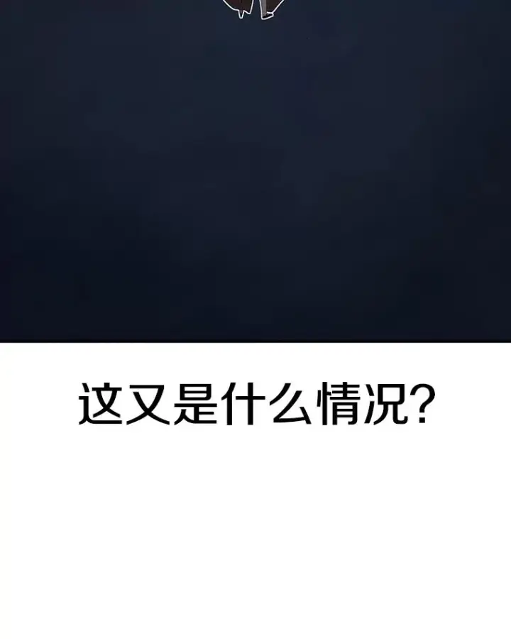 《时间静止的房子》47.真正的目的图59