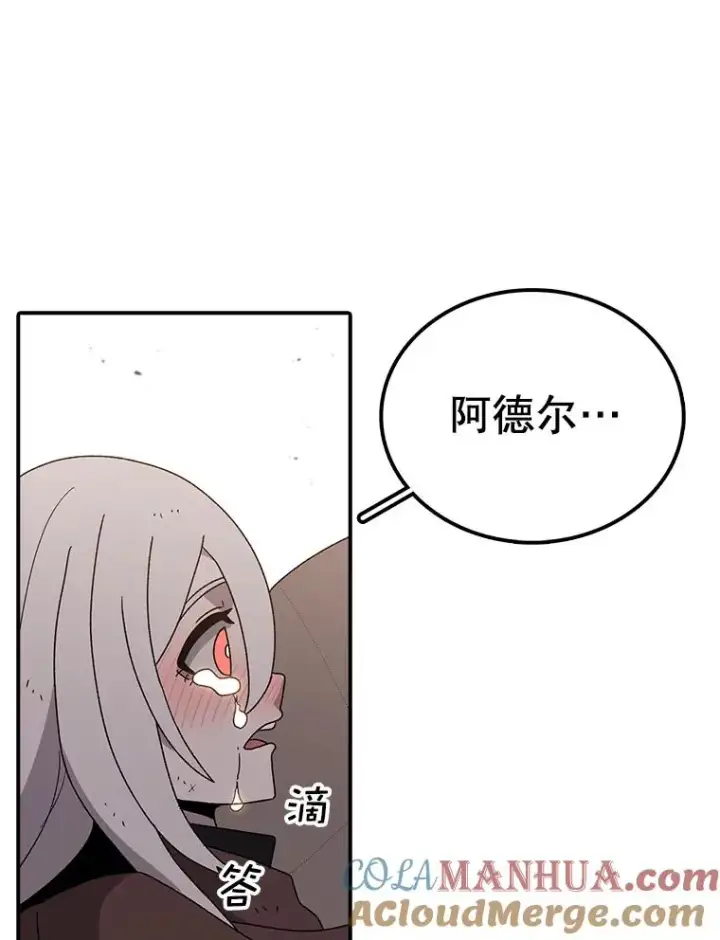 《时间静止的房子》47.真正的目的图73