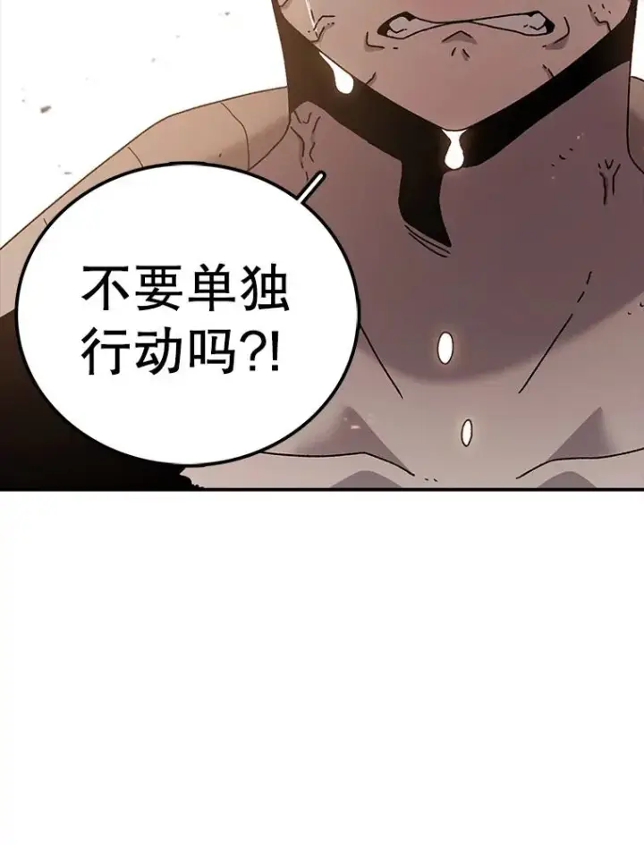 《时间静止的房子》47.真正的目的图79