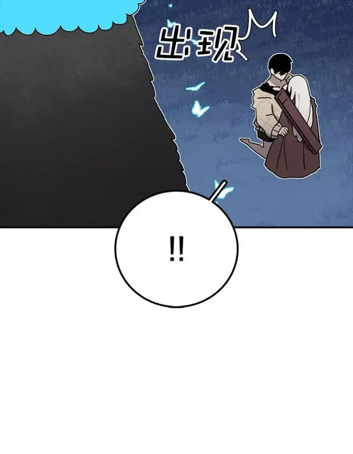 《时间静止的房子》47.真正的目的图90