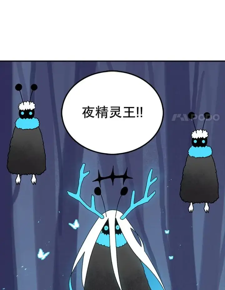 《时间静止的房子》47.真正的目的图91
