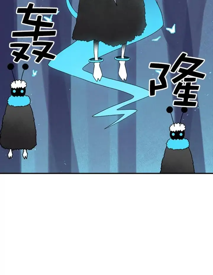 《时间静止的房子》47.真正的目的图92