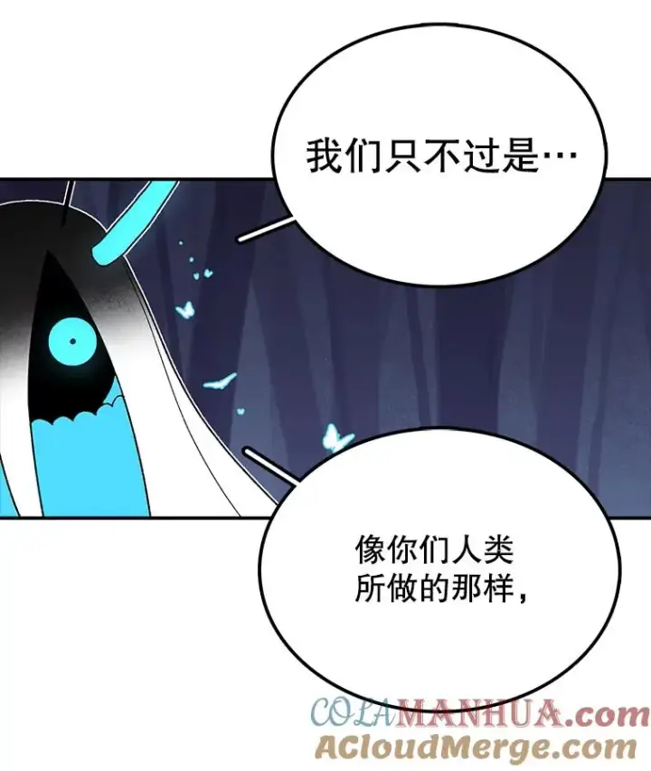 《时间静止的房子》47.真正的目的图97