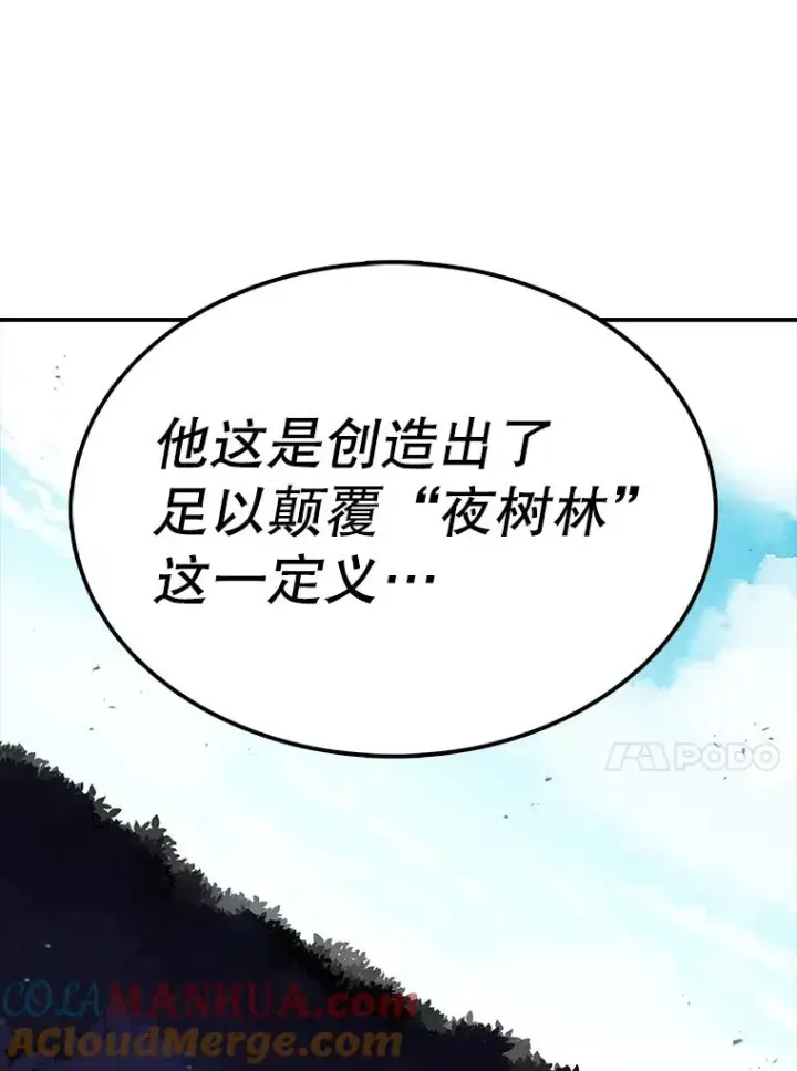 《时间静止的房子》48.真正的目的图101