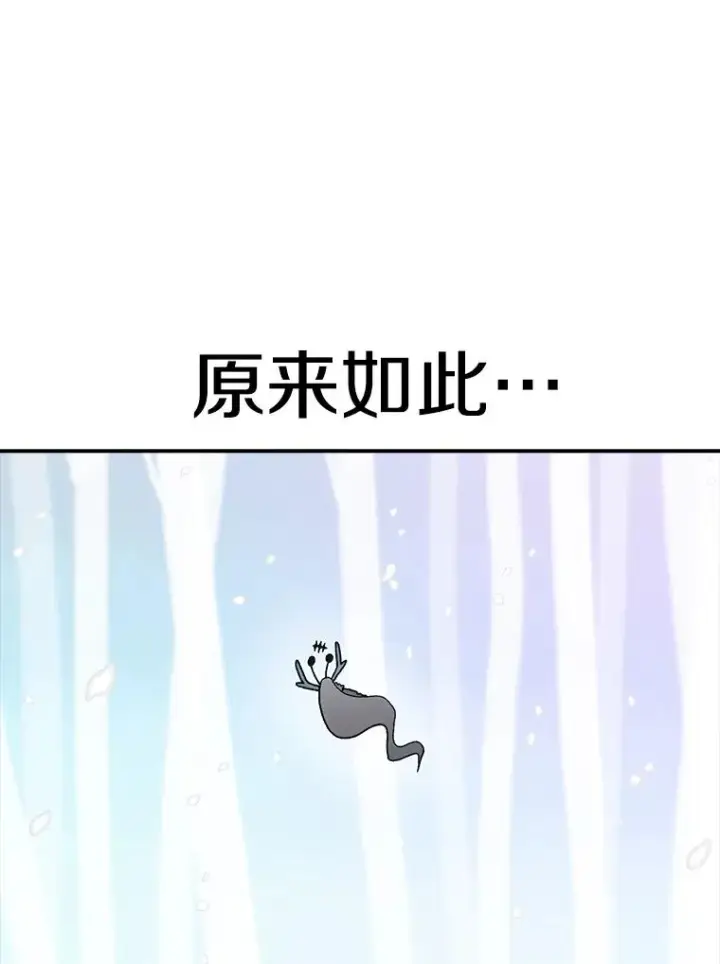 《时间静止的房子》48.真正的目的图107