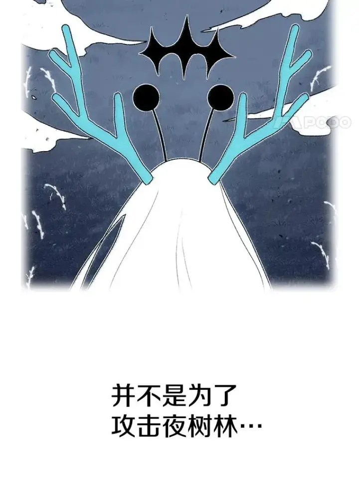《时间静止的房子》48.真正的目的图111