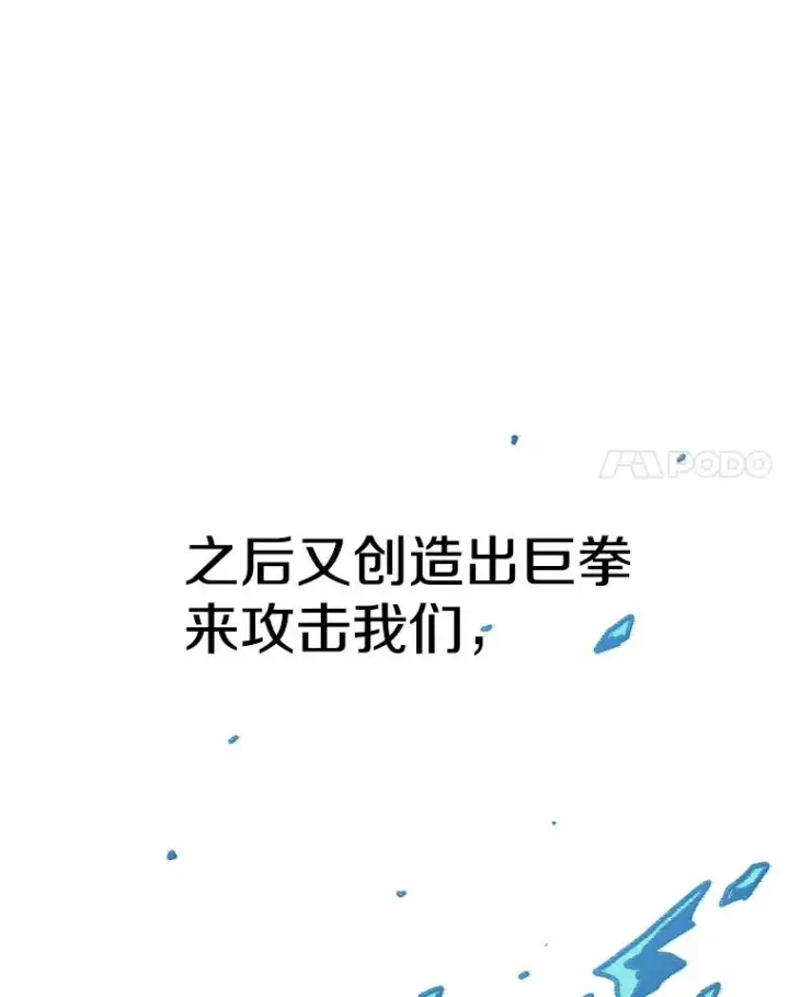 《时间静止的房子》48.真正的目的图114