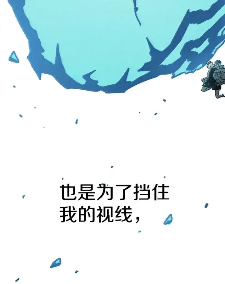 《时间静止的房子》48.真正的目的图116