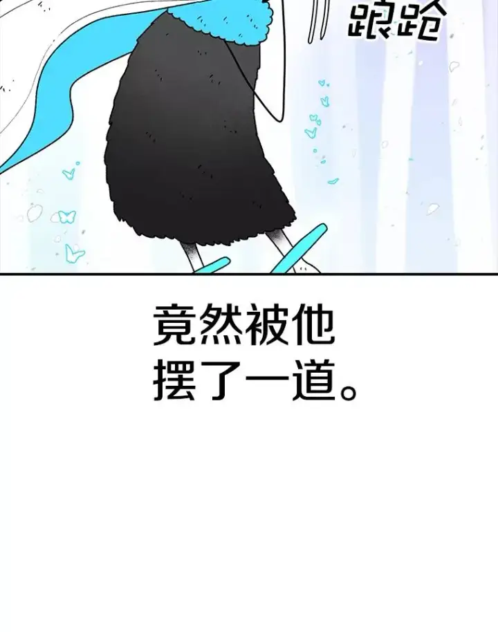 《时间静止的房子》48.真正的目的图120