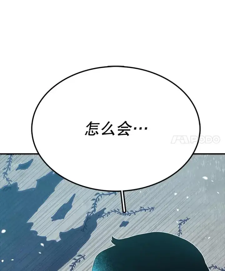 《时间静止的房子》48.真正的目的图128