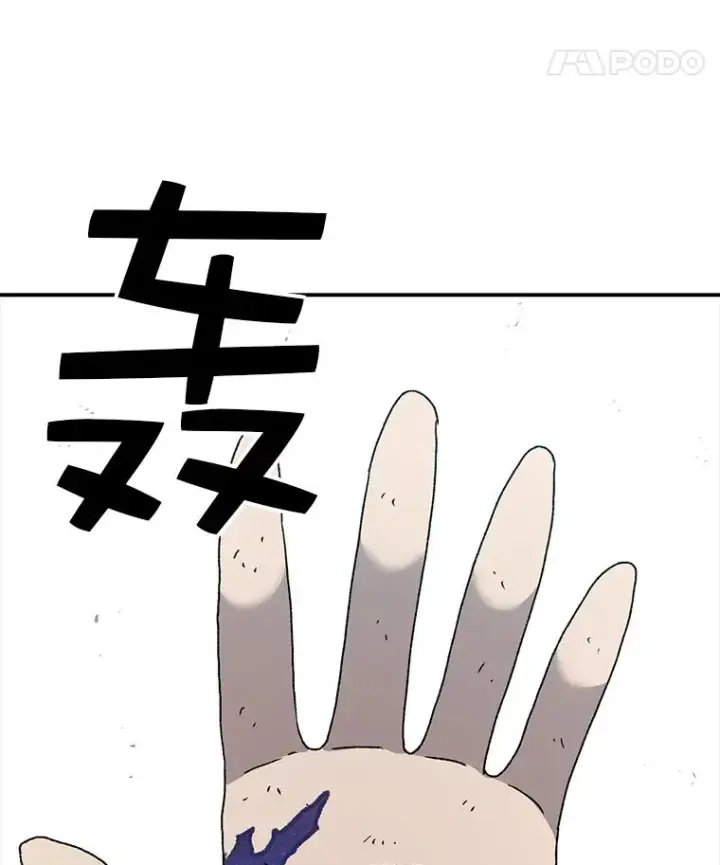 《时间静止的房子》48.真正的目的图132