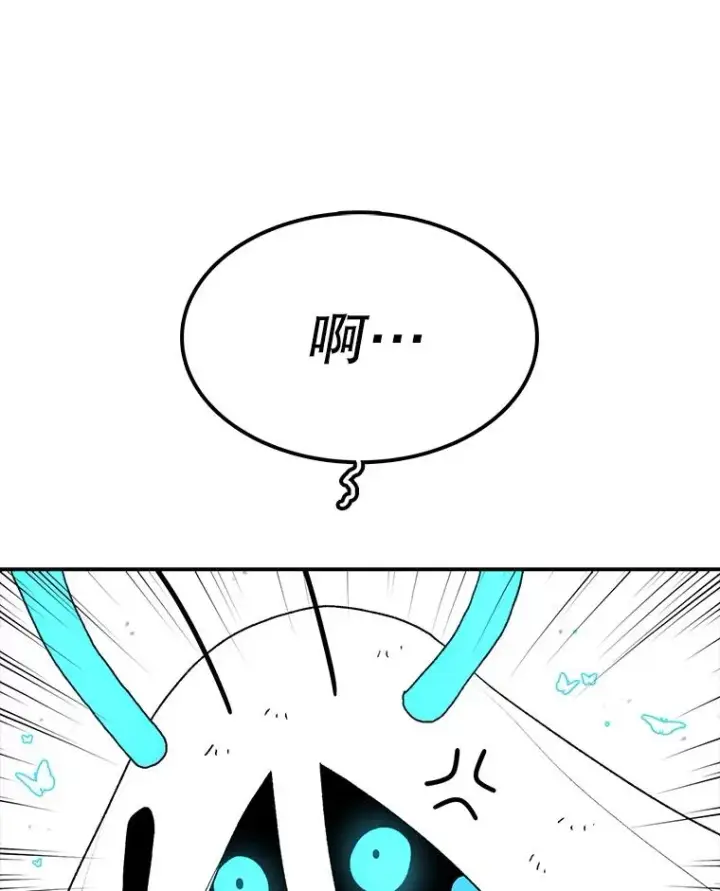 《时间静止的房子》48.真正的目的图138