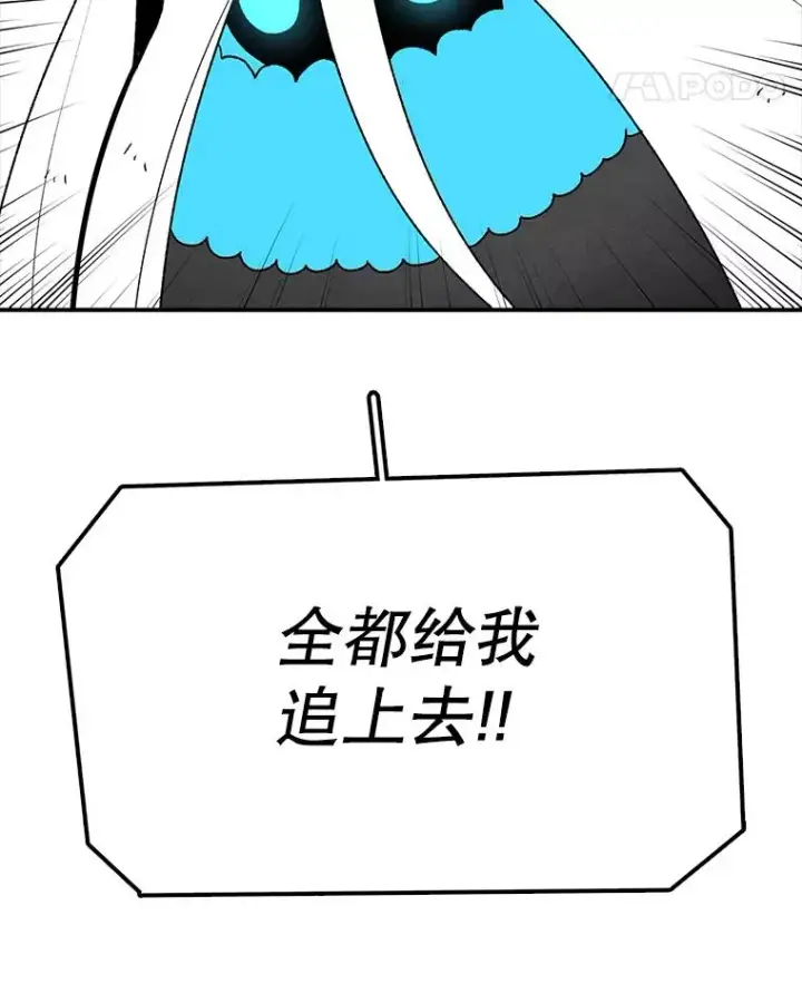 《时间静止的房子》48.真正的目的图139