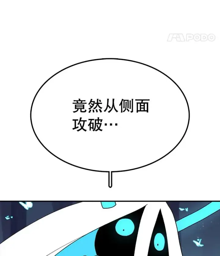 《时间静止的房子》48.真正的目的图15