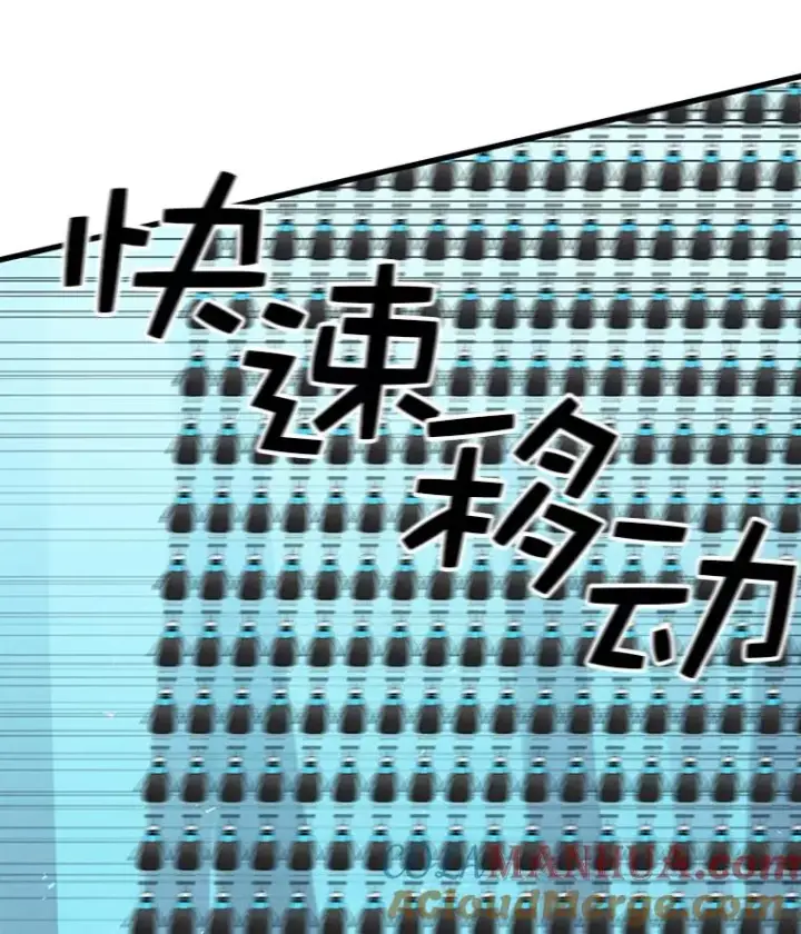 《时间静止的房子》48.真正的目的图17