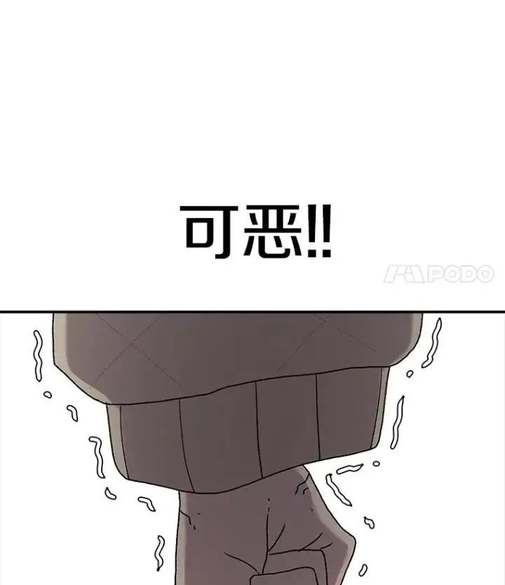 《时间静止的房子》48.真正的目的图22