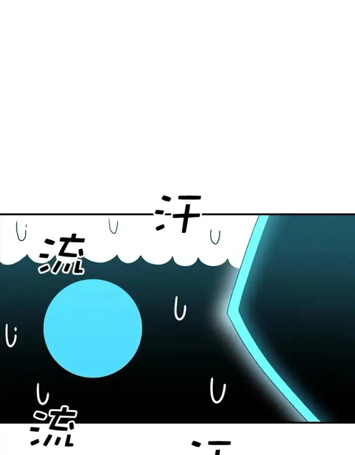 《时间静止的房子》48.真正的目的图3